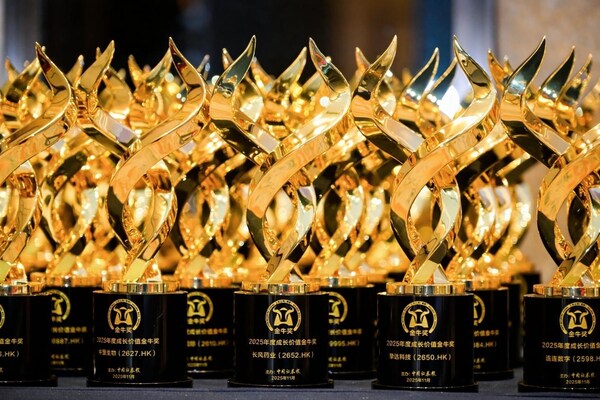 金牛奖奖杯 金牛奖奖杯