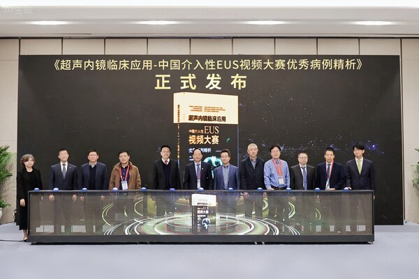 参与发布会专家及领导合影