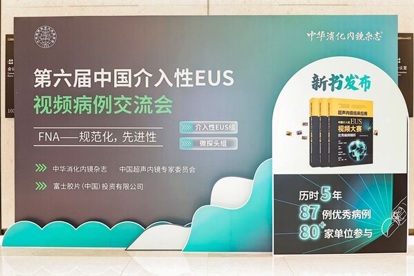 新书发布现场图片