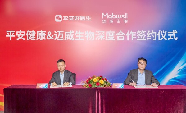 双方代表合作签约 双方代表合作签约