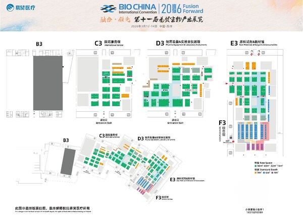 BIOCHINA2026展位图