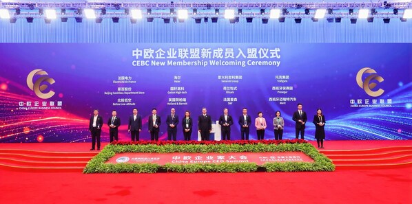 Holland & Barrett荷柏瑞加入中欧企业联盟 Holland & Barrett荷柏瑞加入中欧企业联盟