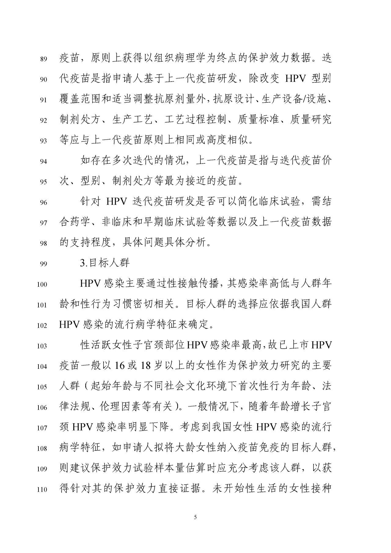 1763361018966178.jpg 784.jpg