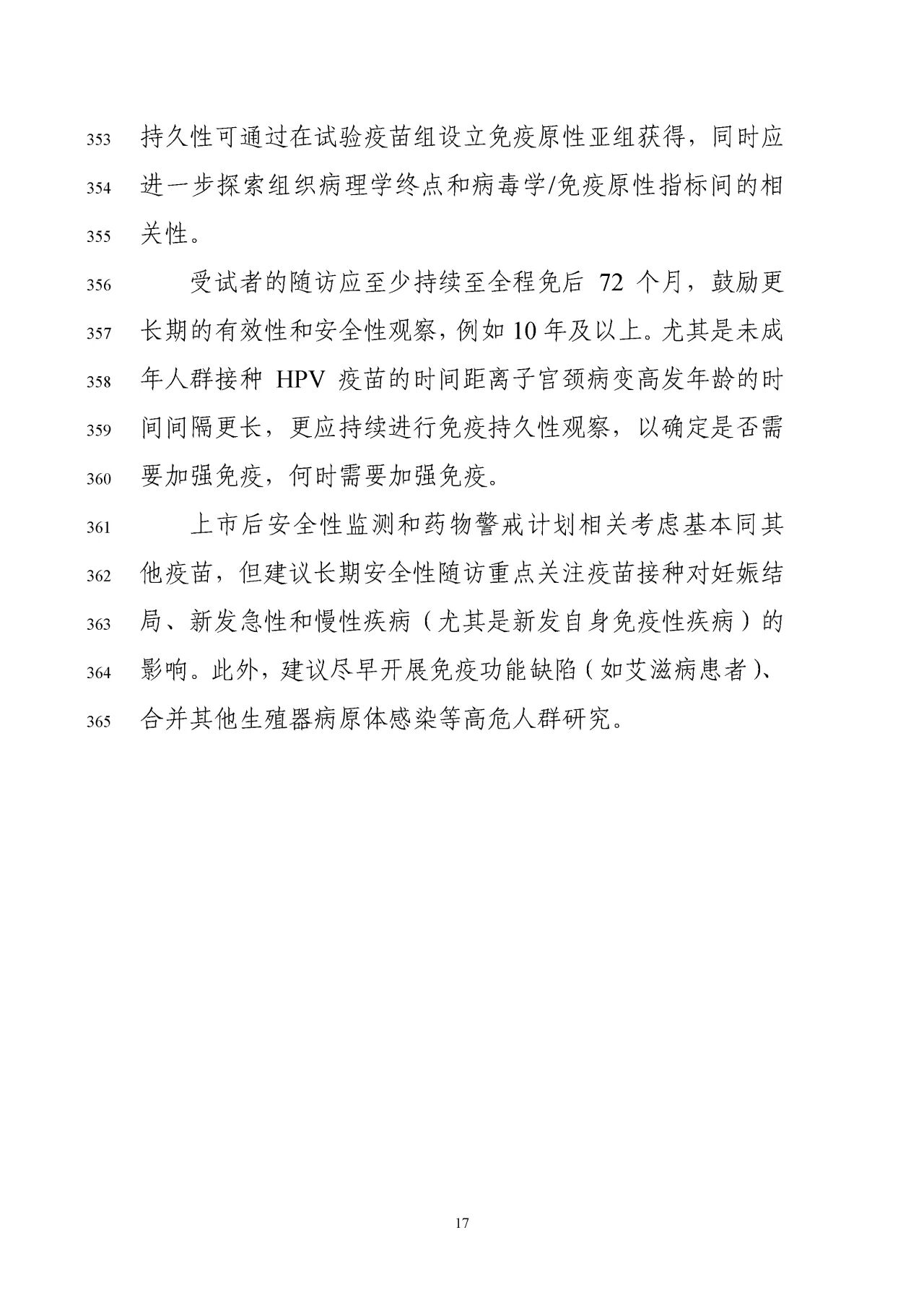 1763361104107847.jpg 796.jpg