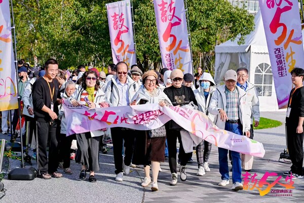 “鼓5人生”肺癌患者关爱项目“改变焕新生”公益徒步活动出发 “鼓5人生”肺癌患者关爱项目“改变焕新生”公益徒步活动出发