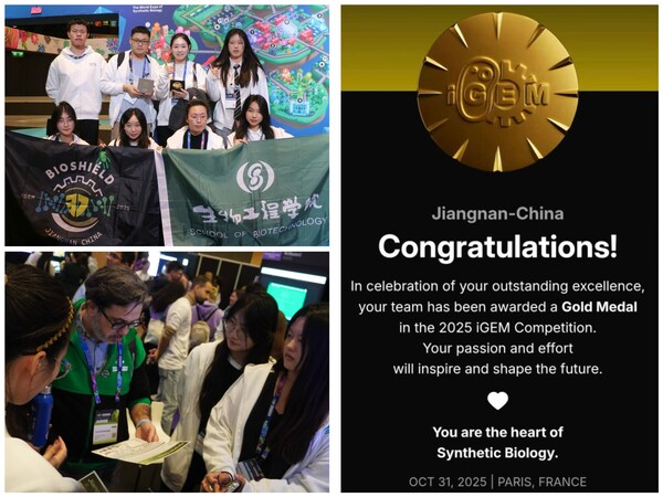 擎科生物基因合成服务助力Jiangnan-China战队获金奖