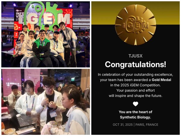 擎科生物基因合成服务助力TJUSX战队获金奖