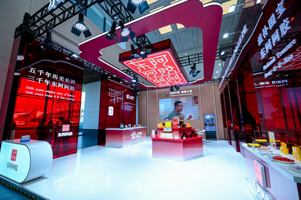 东阿阿胶品牌展区