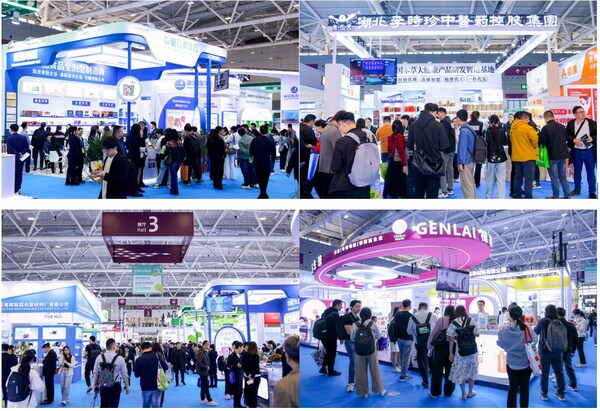 HNC健康营养展 - 深圳站