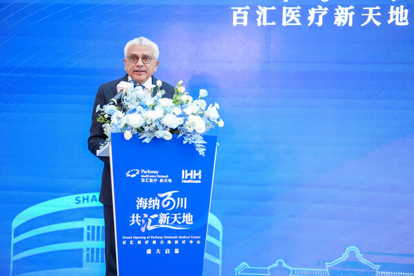 IHH医疗集团首席执行官 奈尔&middot;平柯医生致辞