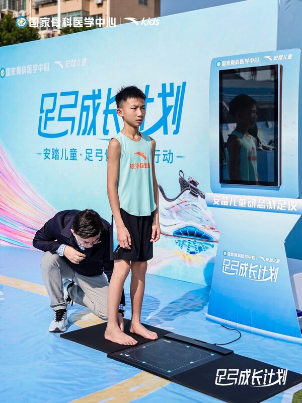 上海六院国家骨科医学中心足踝外科副主任医师邹剑为孩子检查足弓问题