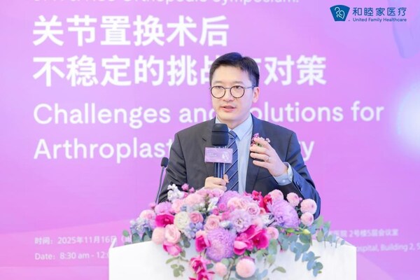 上海和睦家医院（浦东院区）首席医疗官赵辉