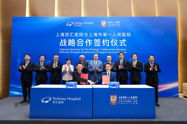 从左至右，签约嘉宾：上海百汇医院总经理万里军，上海市第一人民医院副院长胡国勇；见证嘉宾：上海新虹桥国际医学中心建设发展有限公司董事长顾耀强，IHH医疗（北亚洲）区域首席执行官曾庆亷，闵行区卫生健康委员会主任杭文权，上海市人民对外友好协会副会长宿琳，IHH医疗集团首席执行官奈尔•平柯，上海市人民对外友好协会会长陈靖，上海市第一人民医院院长郑兴东，闵行区区人大‌常委会副主任倪学斌，上海市卫生健康委员会二级巡视员吴宏，中国干细胞集团董事长章毅
