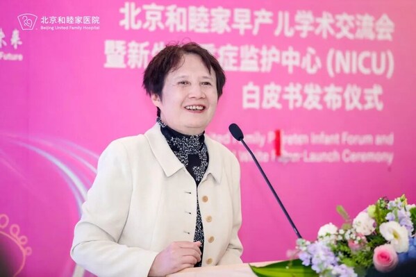 首都医科大学附属北京妇产医院主任医师、教授张巍 首都医科大学附属北京妇产医院主任医师、教授张巍