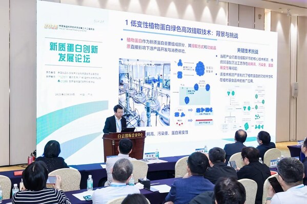 李兆丰教授解读“十大技术难题”