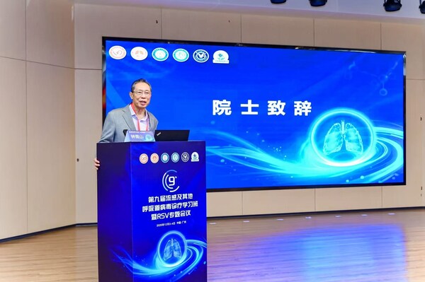 钟南山院士致辞 钟南山院士致辞