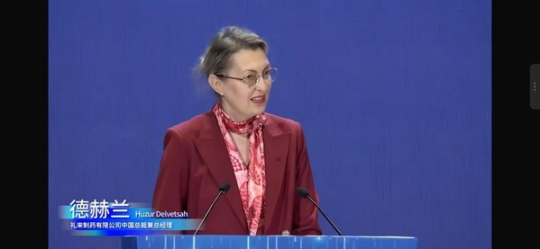 礼来集团副总裁兼中国总经理德赫兰女士发表致辞