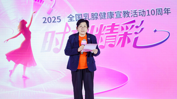 北京爱谱癌症患者关爱基金会名誉理事长 史安利教授