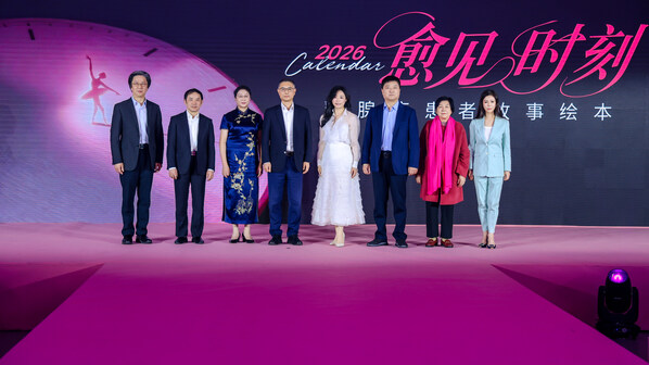 全国专家与嘉宾共同启动乳腺癌患者故事绘本《愈见时刻》  左起：中国临床肿瘤学会候任理事长、解放军总医院肿瘤医学部副主任江泽飞教授；重庆医科大学附属第一医院 任国胜教授；中国临床肿瘤学会乳腺癌专家委员会副主委、河北医科大学第四医院乳腺中心主任医师耿翠芝教授；中国抗癌协会乳腺癌专委会副主委、浙江大学医学院附属第二医院黄建教授；中国抗癌协会乳腺癌专业委员会常务委员 、广东省人民医院外科乳腺科主任廖宁教授；中国临床肿瘤协会乳腺癌专家委员会副主任委员、青岛大学附属医院乳腺病医院院长王海波教授；北京爱谱癌症患者关爱基金会名誉理事长史安利教授；罗氏制药中国企业事务与传播副总裁 隆伟利。