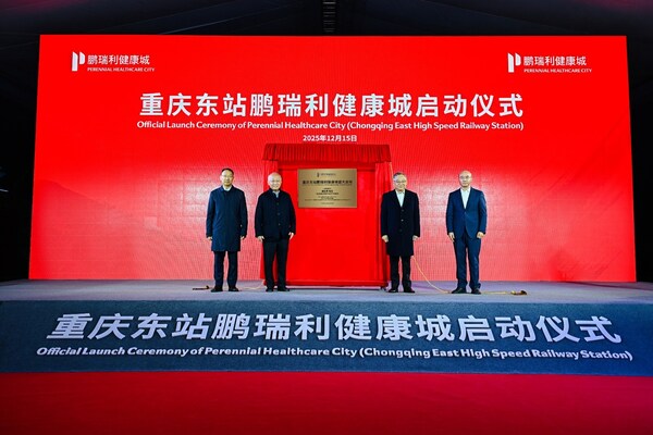 左到右：中铁建设集团总经理、党委副书记赵向东；鹏瑞利集团执行董事长兼首席执行官潘锡源；   新加坡副总理兼贸工部长颜金勇；重庆交通开投集团党委书记、董事长石继东