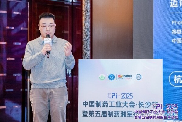 杭州慧医道科技有限公司医学产研VP 田凯戈 杭州慧医道科技有限公司医学产研VP 田凯戈