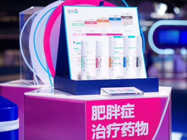 司美格鲁肽注射液(商品名:诺和盈®) 司美格鲁肽注射液(商品名:诺和盈®)