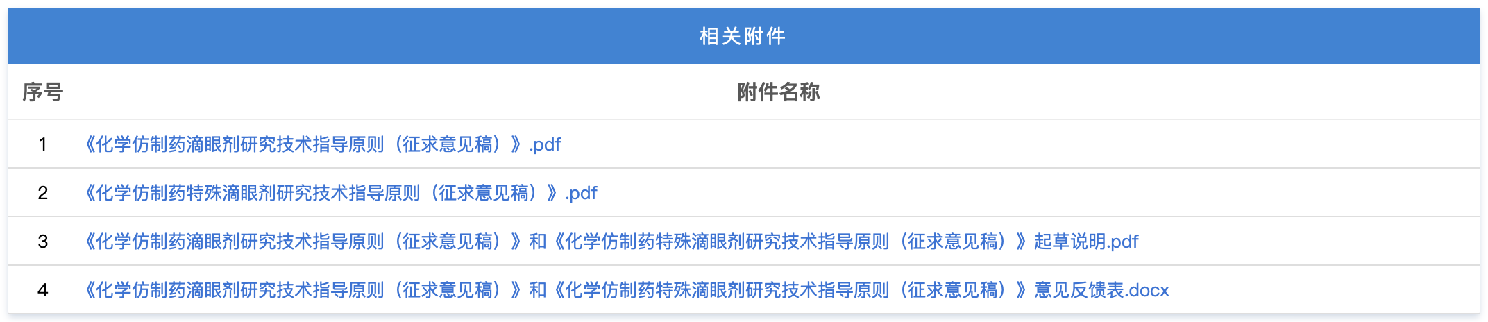 1766542989595161.png 556.png