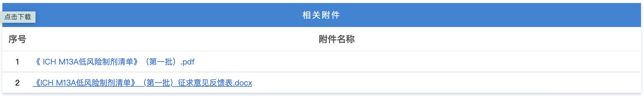 1766543007158147.png 558.png