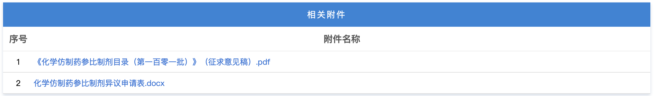 1766543023119142.png 560.png