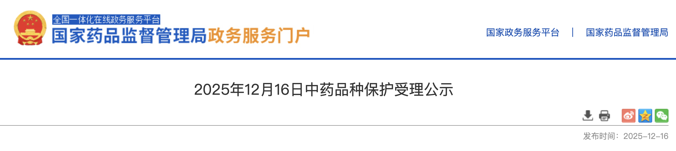 1766543051469861.png 563.png