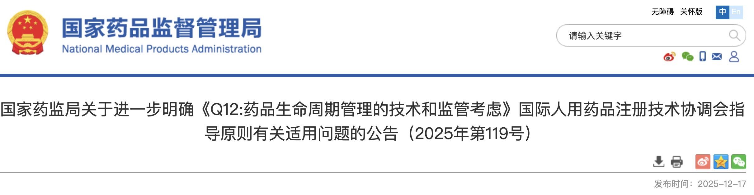 1766543083968108.png 567.png