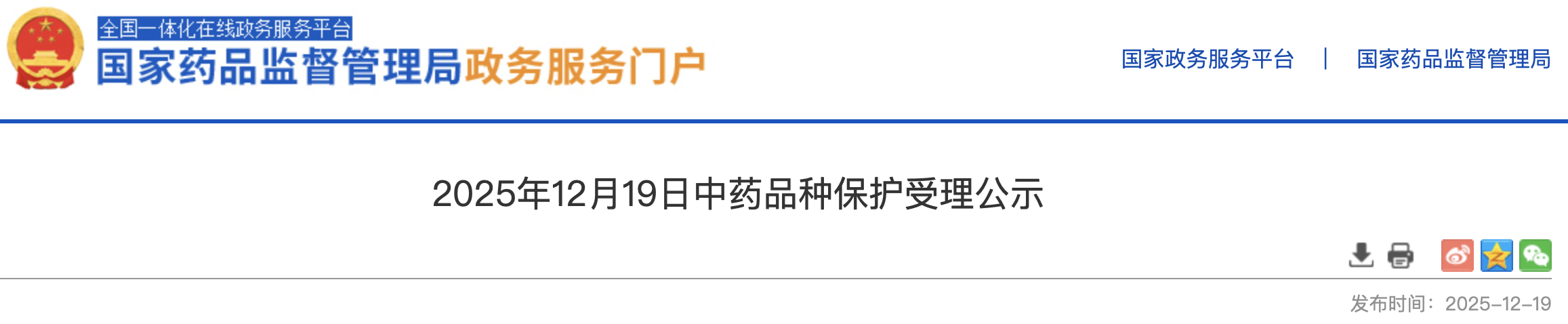 1766543092902281.png 568.png