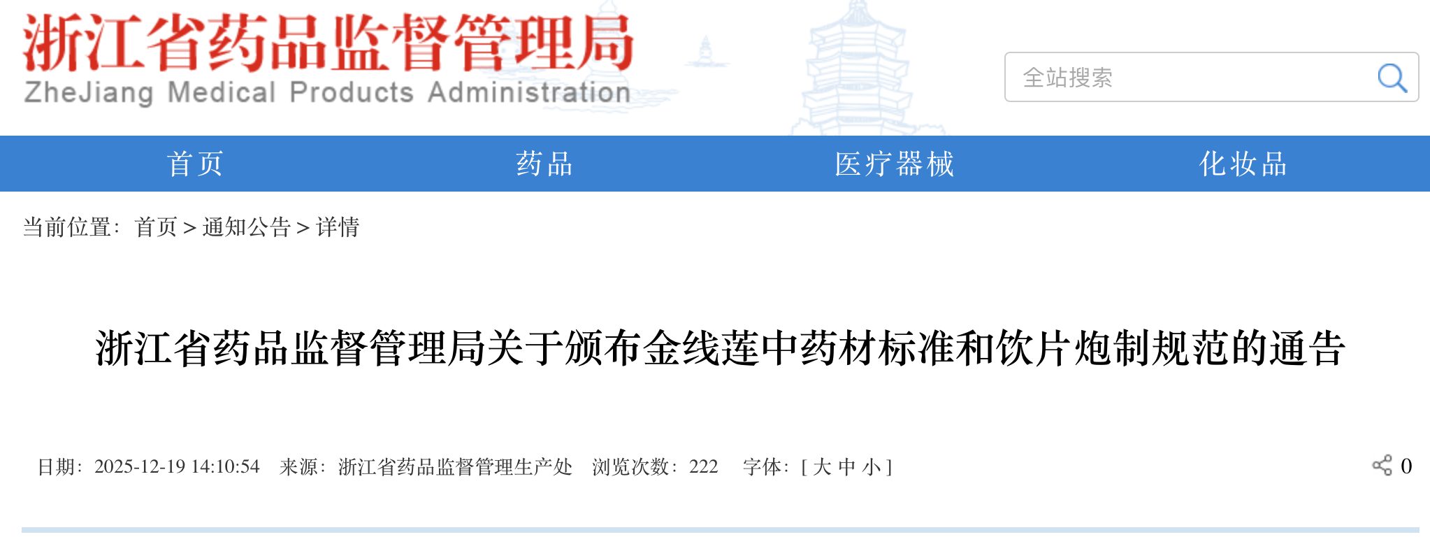 1766543122732154.png 571.png