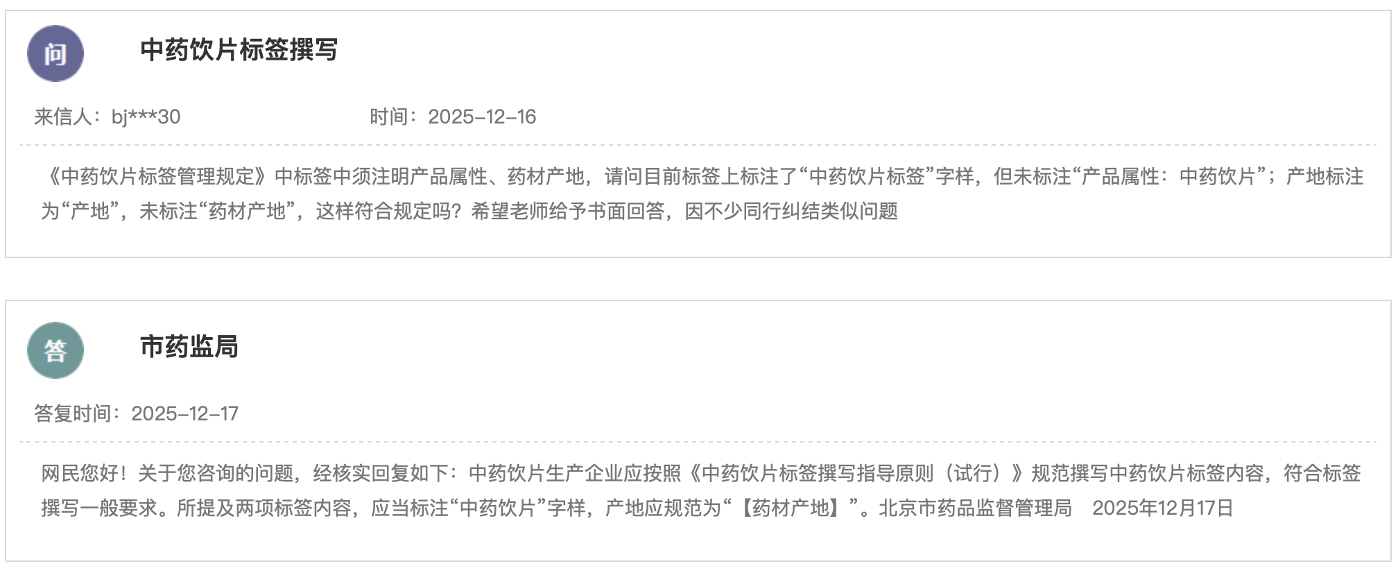 1766543139228198.png 573.png