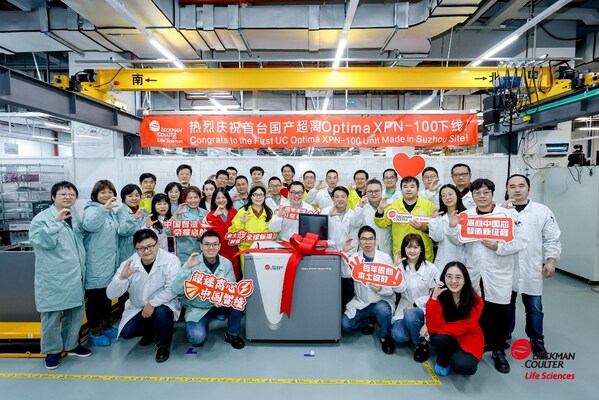 庆祝仪式合影 庆祝仪式合影