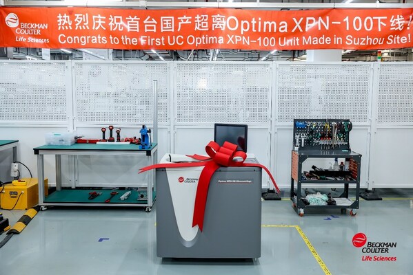 Optima XPN-100超速离心机 Optima XPN-100超速离心机