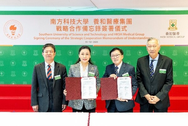 在仪式上，养和医疗集团行政总裁暨养和医院院长李维达医生（右二）及南方科技大学党委书记姜虹教授（左二）代表双方签署备忘录，并由养和医疗集团营运总监暨养和医院董事李维文先生（右一）及南方科技大学医学院联合党委书记王鹏飞教授（左一）见证。
