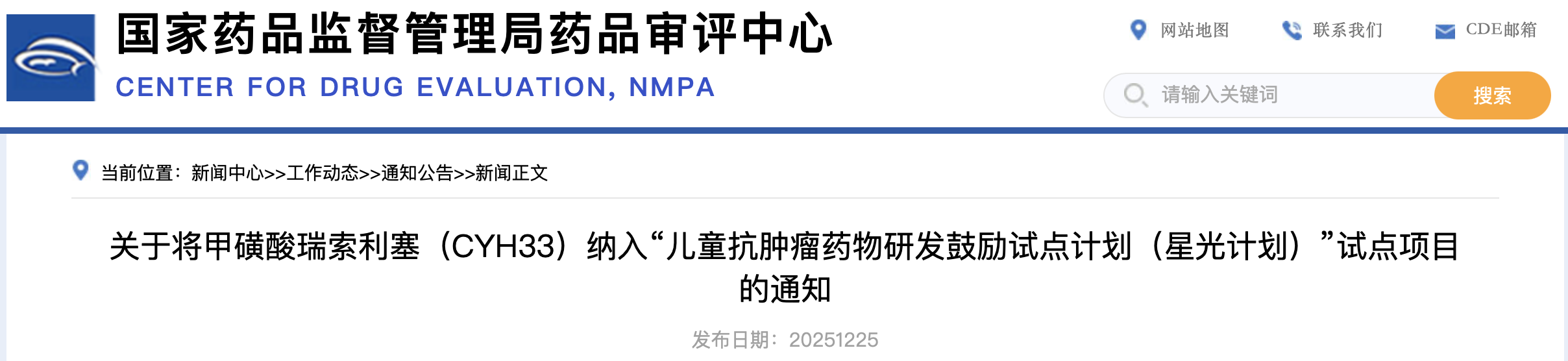 1767064077678318.png 555.png