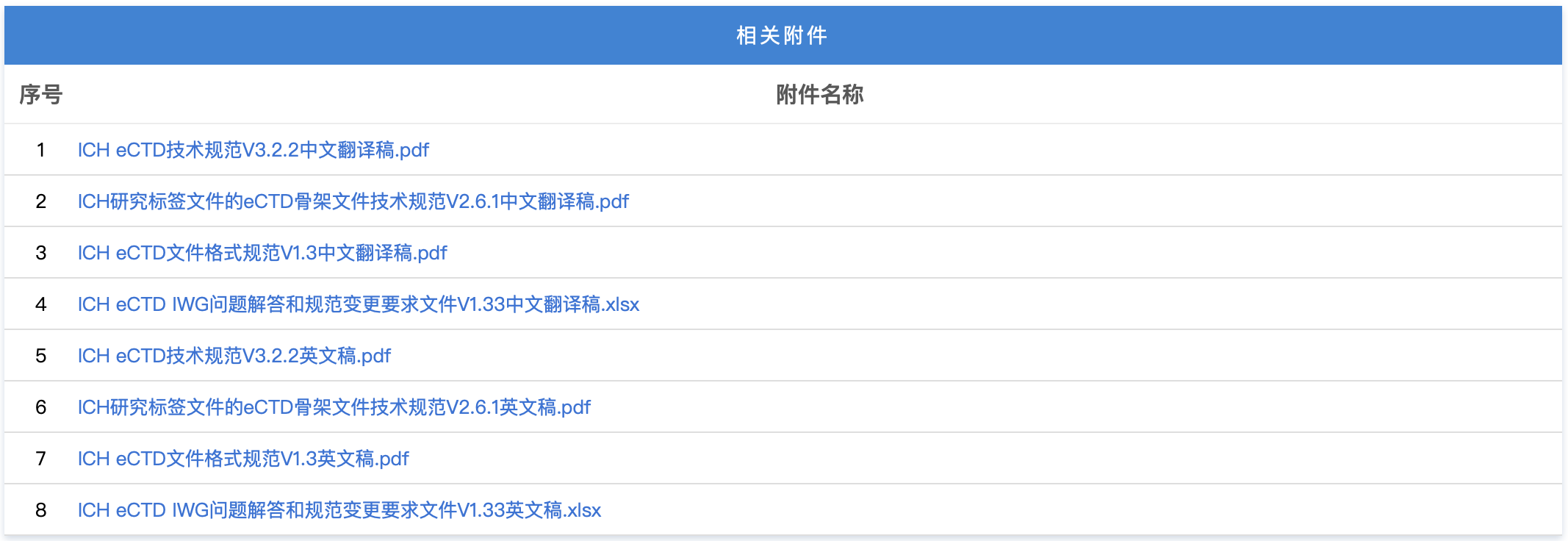 1767064092147387.png 557.png