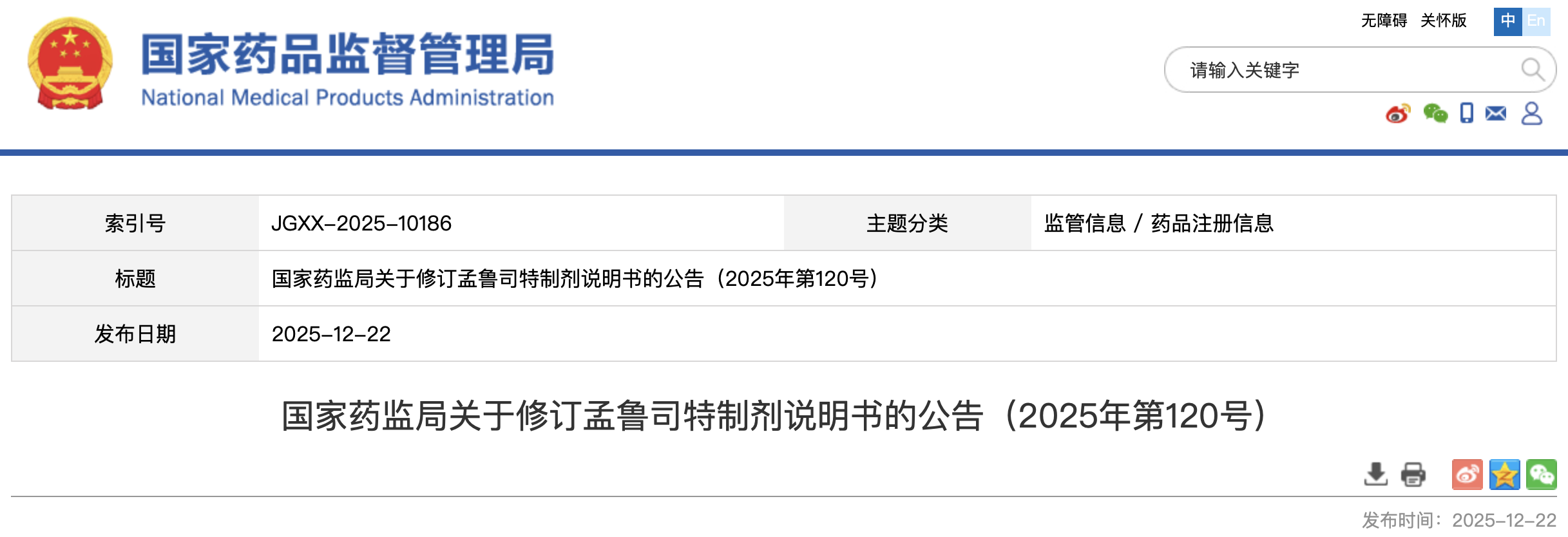 1767064119902184.png 560.png