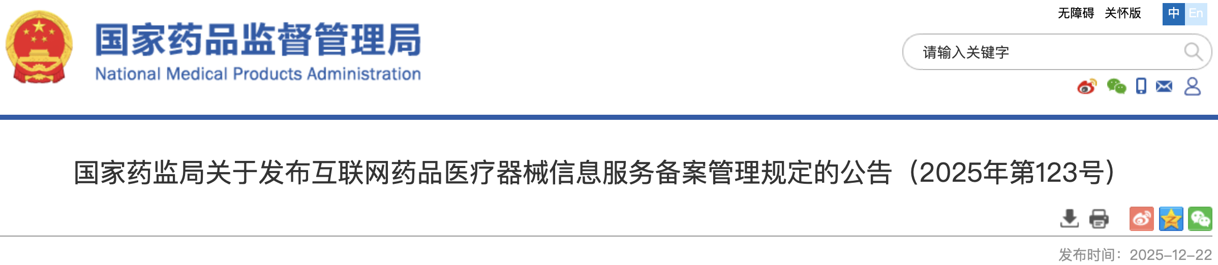 1767064128338643.png 561.png