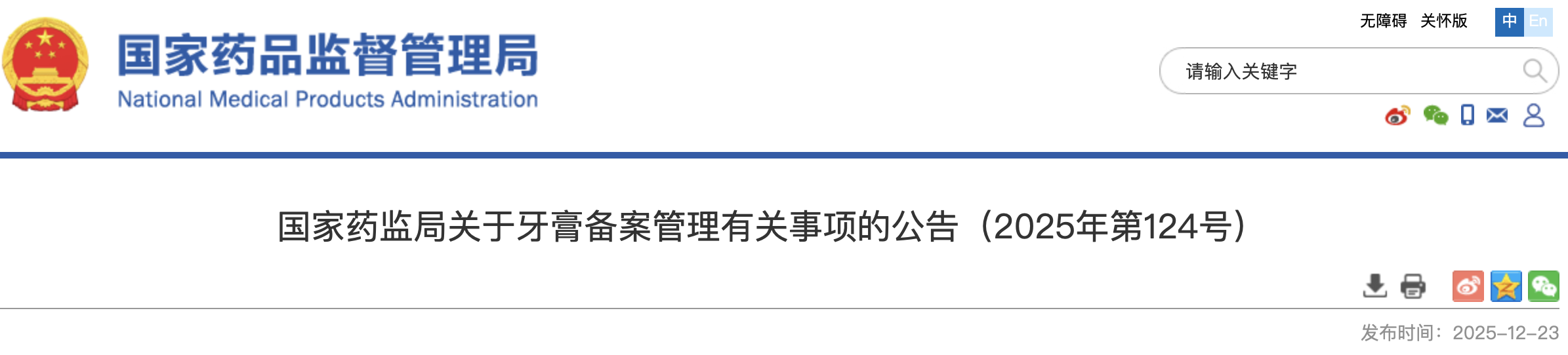 1767064136736222.png 562.png