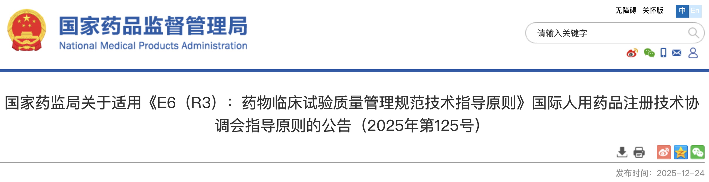 1767064144110630.png 563.png