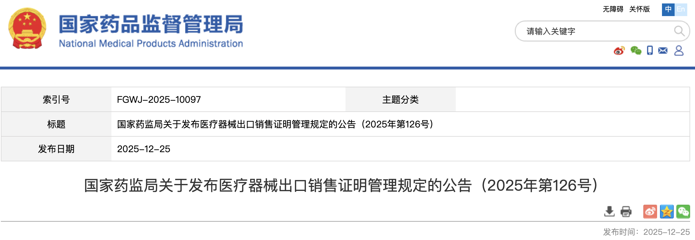 1767064154454904.png 564.png