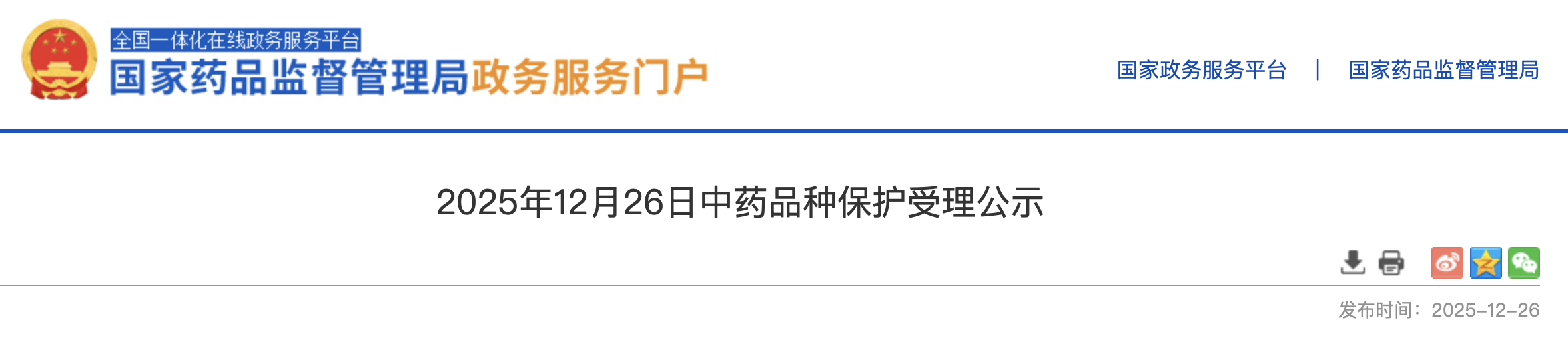 1767064162851943.png 565.png