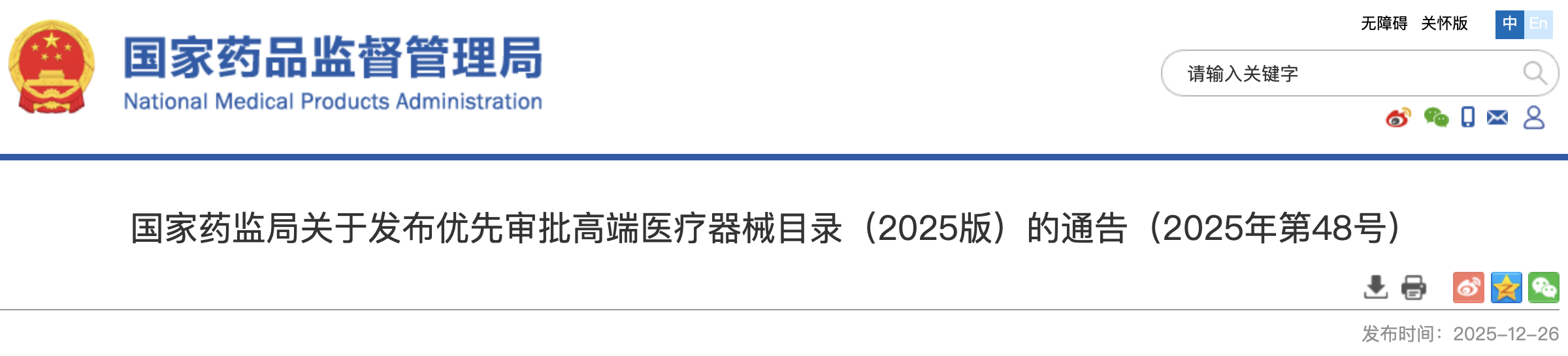 1767064177477852.png 567.png