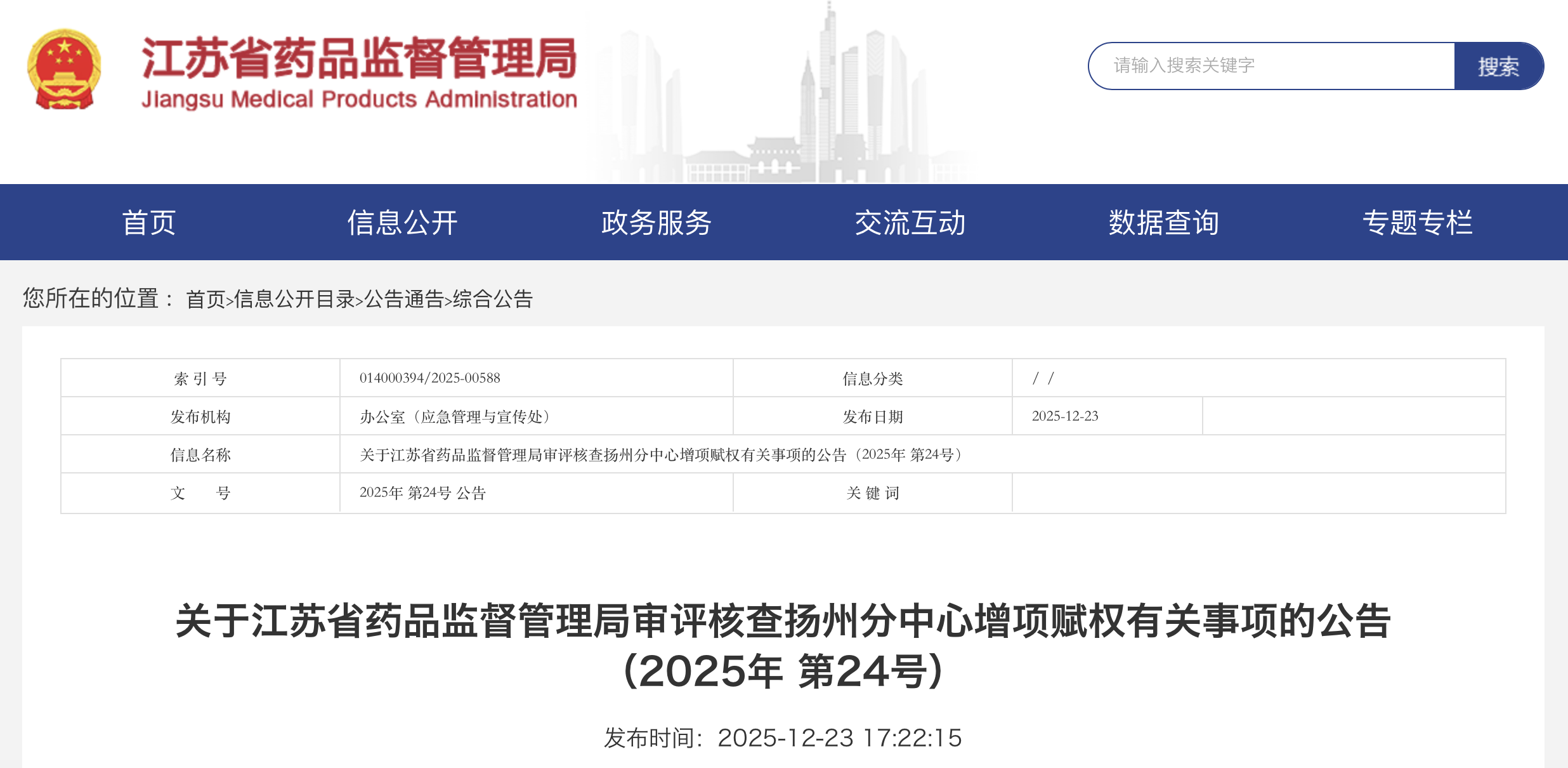 1767064206644658.png 570.png