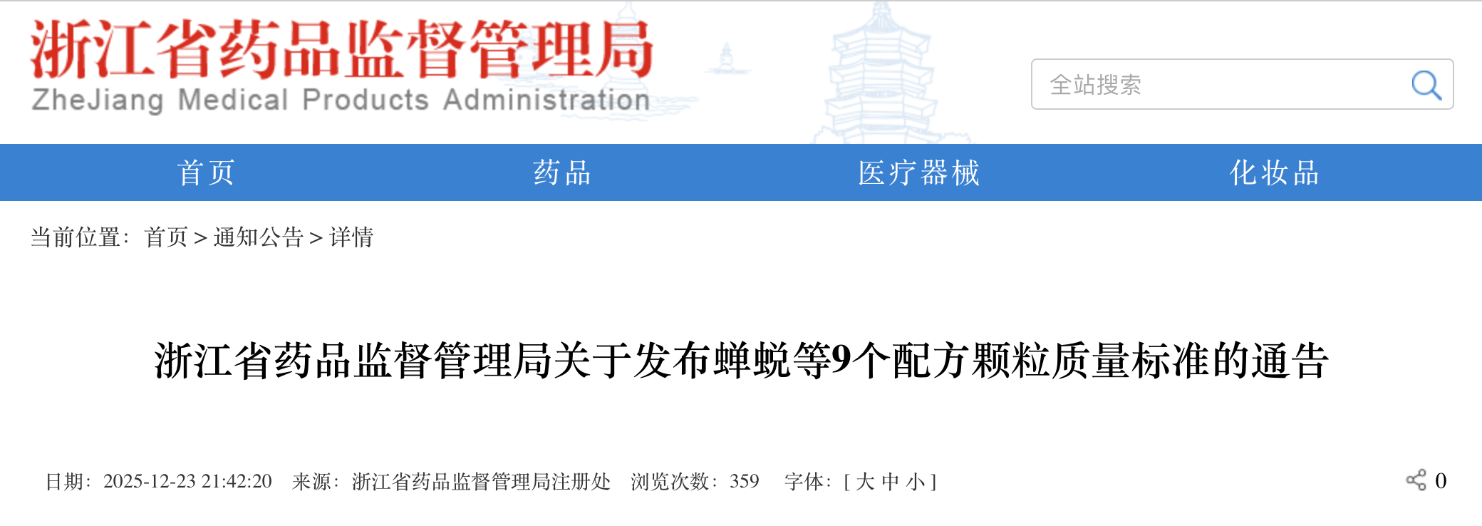 1767064214116039.png 571.png