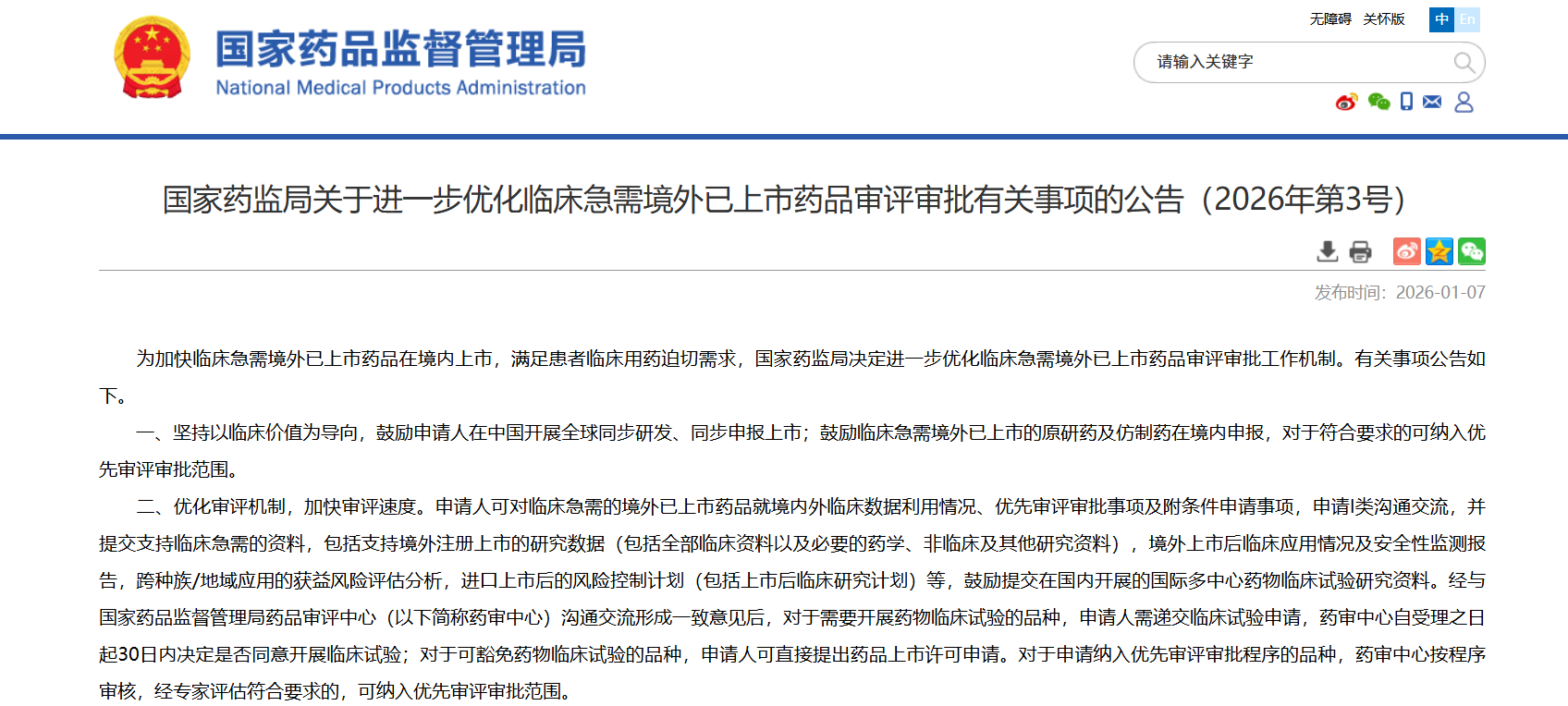 1767838142208721.png 555.png