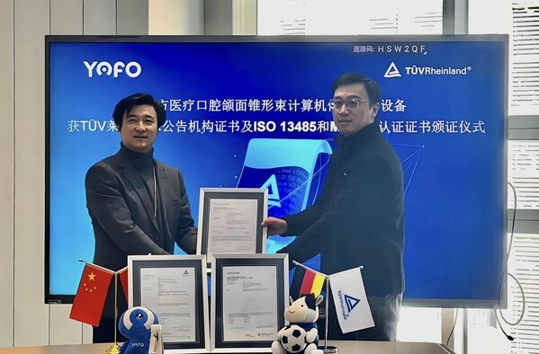 TÜV莱茵为有方医疗口腔CT颁发MDR公告机构证书 TÜV莱茵为有方医疗口腔CT颁发MDR公告机构证书